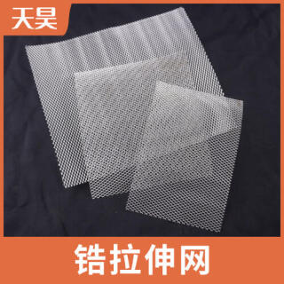 鋯板拉伸網拉伸鋯網